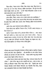 Gora (Bengali) - Retail Maharaj