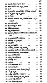 Hullina Dalagalu- 101 Selected Poems from Walt Whitman's Leaves of Grass (Kannada) - Retail Maharaj