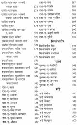 इलाजुलगुर्बा एवं यूनानी औषधियां - Ilaj Ul Guraba and Unani Medicines - Retail Maharaj