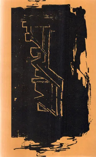 Mahua (Bengali) - Retail Maharaj