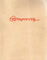 Nandalal Vasu Sabhya (Bengali) - Retail Maharaj