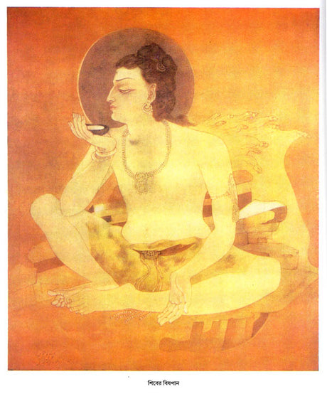 Nandalal Vasu Sabhya (Bengali) - Retail Maharaj