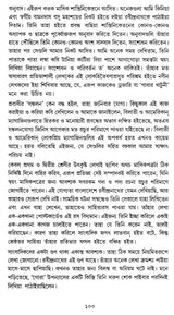 Ramananda Chattopadhyay- Sardho Sato Barshiki Smarana (Bengali) - Retail Maharaj