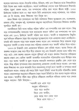 Ramananda Chattopadhyay- Sardho Sato Barshiki Smarana (Bengali) - Retail Maharaj