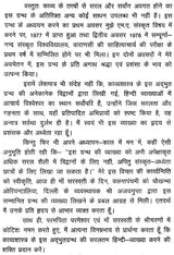 काव्यप्रकाशः - Kavya Prakasha (Set of 2 Volumes) - Retail Maharaj