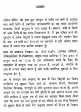 पालि चाणक्यनीति- Pali Chanakya Neeti - Retail Maharaj