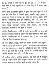 पालि चाणक्यनीति- Pali Chanakya Neeti - Retail Maharaj