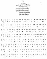Swarabitan in Bengali (Vol-46) - Retail Maharaj