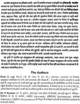 भारतीय वास्तुकला - Indian Architecture (An Old and Rare Book)