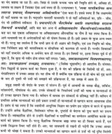 वेदांत प्रबोध Vedanta Prabodha: The Most Comprehensive Book Ever Published on Shankara Vedanta (In Hindi) - Retail Maharaj