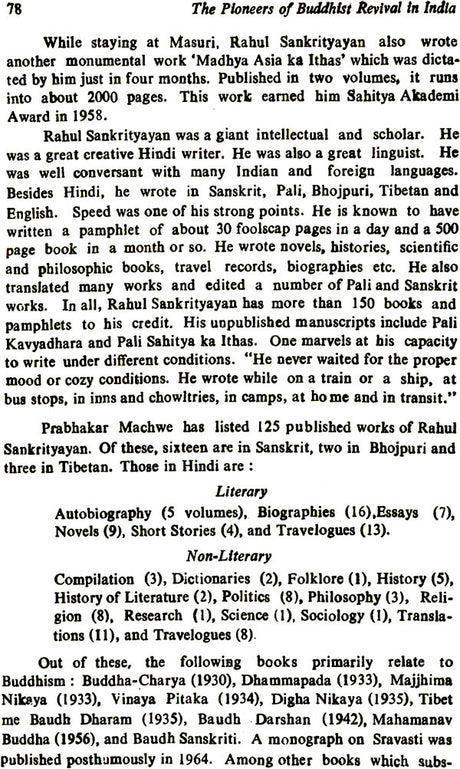 The Pioneers of Buddhist Revival in India - Retail Maharaj