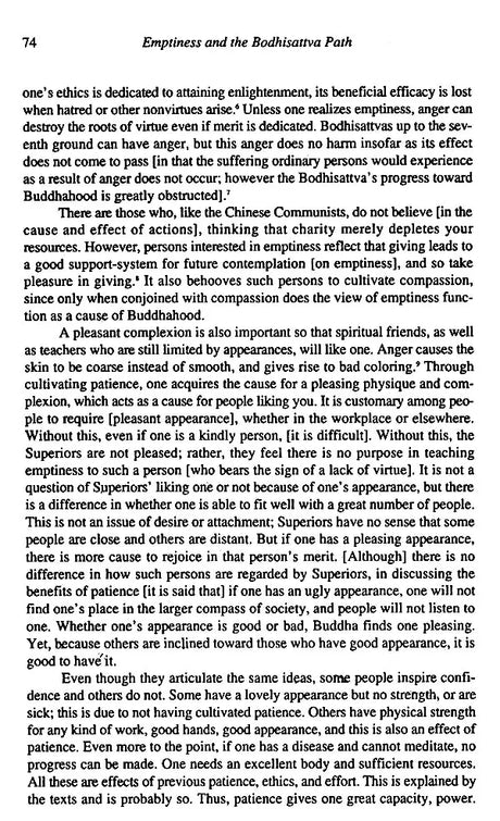 Path To The Middle - Retail Maharaj