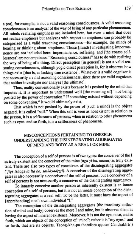 Path To The Middle - Retail Maharaj