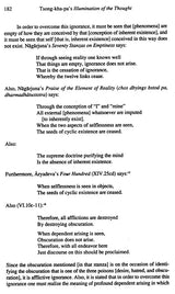 Path To The Middle - Retail Maharaj