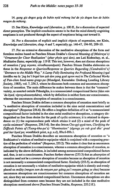 Path To The Middle - Retail Maharaj