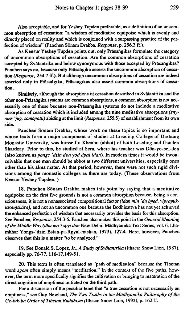 Path To The Middle - Retail Maharaj