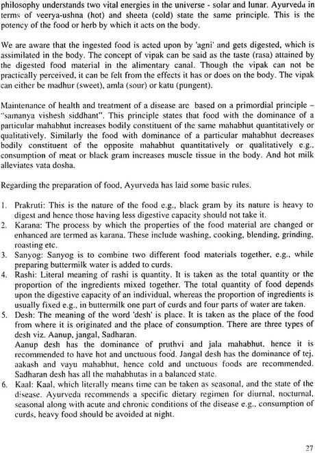 Ayurvedic Aahar : The Scientific Diet - Retail Maharaj
