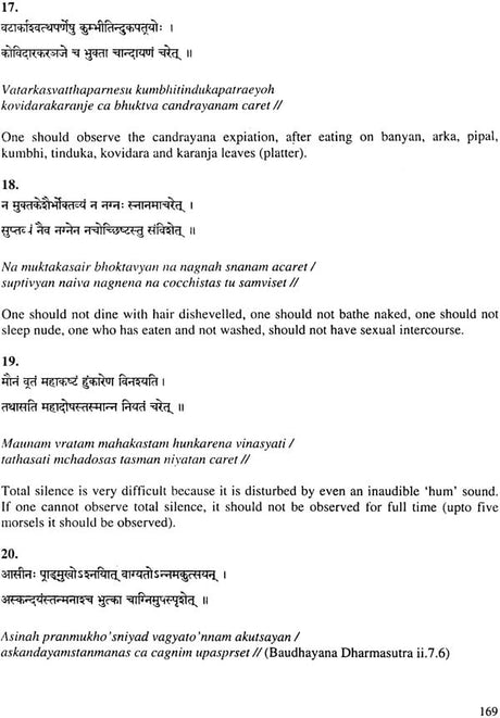 Ayurvedic Aahar : The Scientific Diet - Retail Maharaj