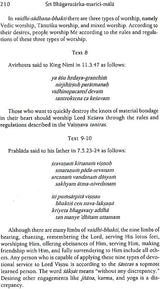 Sri Bhagavatarka Marici-Mala (A Garland of Rays from the Sunlike Srimad Bhagavatam) - Retail Maharaj