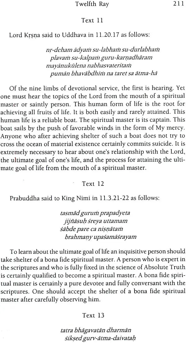 Sri Bhagavatarka Marici-Mala (A Garland of Rays from the Sunlike Srimad Bhagavatam) - Retail Maharaj