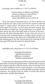 Sri Bhagavatarka Marici-Mala (A Garland of Rays from the Sunlike Srimad Bhagavatam) - Retail Maharaj