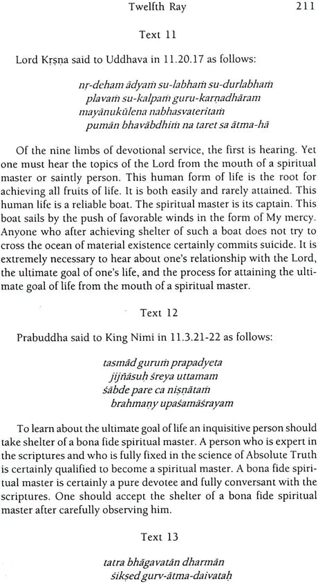 Sri Bhagavatarka Marici-Mala (A Garland of Rays from the Sunlike Srimad Bhagavatam) - Retail Maharaj