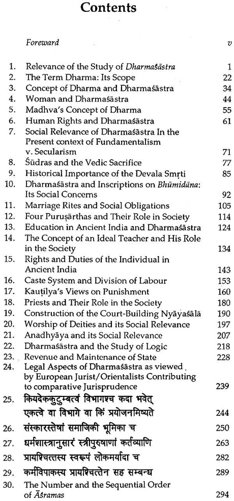 Dharmaśāstra and social awareness (Sri Garib Das oriental series) - Retail Maharaj