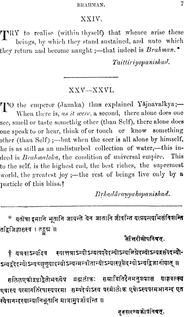 The Imitation of Sankara Being (A Collection of Several Texts Bearing on the Advaita) - Retail Maharaj
