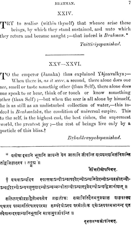 The Imitation of Sankara Being (A Collection of Several Texts Bearing on the Advaita) - Retail Maharaj