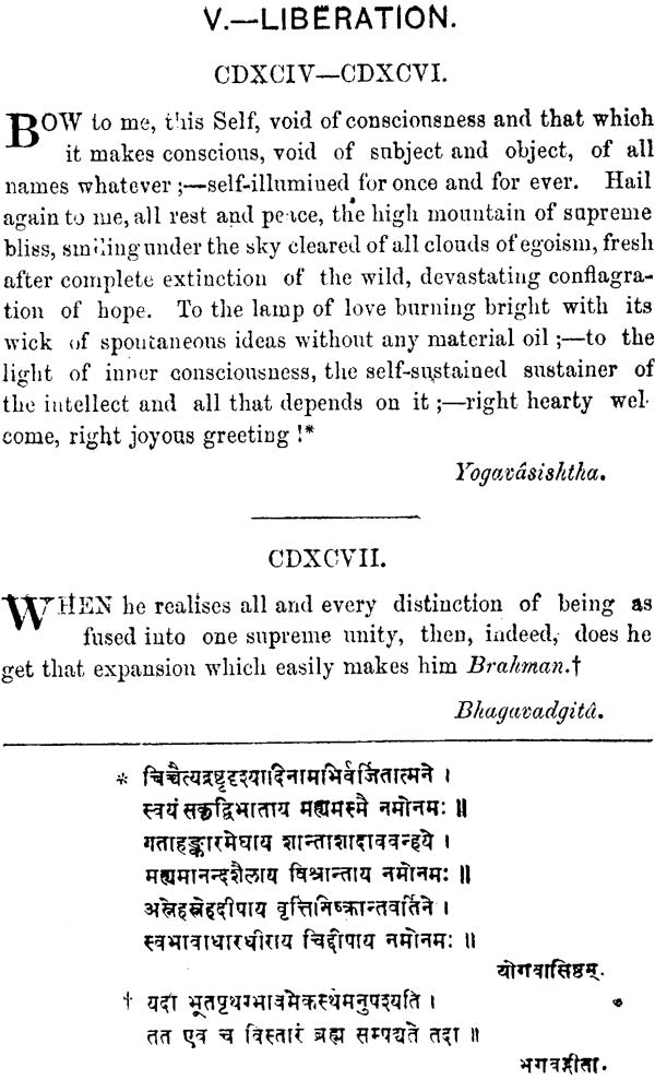 The Imitation of Sankara Being (A Collection of Several Texts Bearing on the Advaita) - Retail Maharaj