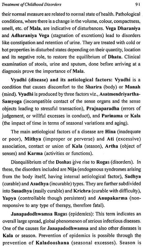 Child care in ancient India from the perspectives of developmental psychology and paediatrics (Indian medical science series) - Retail Maharaj