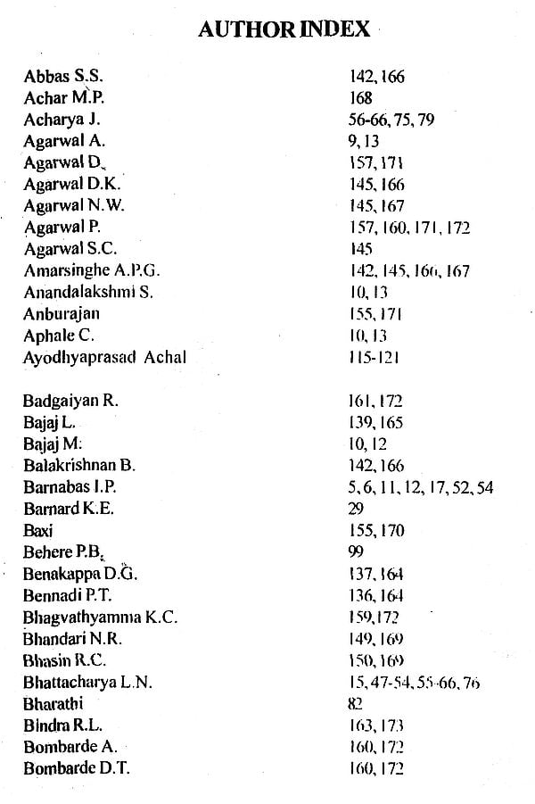 Child care in ancient India from the perspectives of developmental psychology and paediatrics (Indian medical science series) - Retail Maharaj