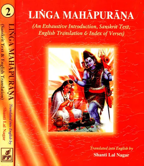 Linga Purana: (In Two Volumes) - Retail Maharaj