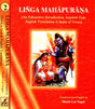 Linga Purana: (In Two Volumes) - Retail Maharaj