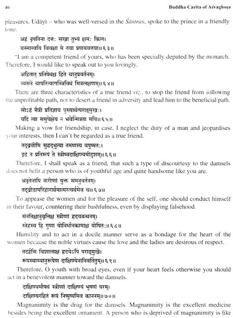 Buddha Carita of Asvaghosa - Retail Maharaj