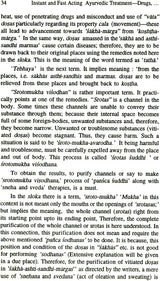 Instant and Fast Acting Ayurvedic Treatment - Retail Maharaj
