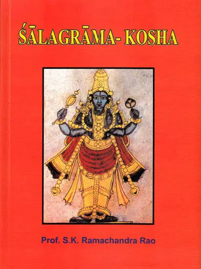 Salagrama-Kosha (2 Volume Set) - Retail Maharaj