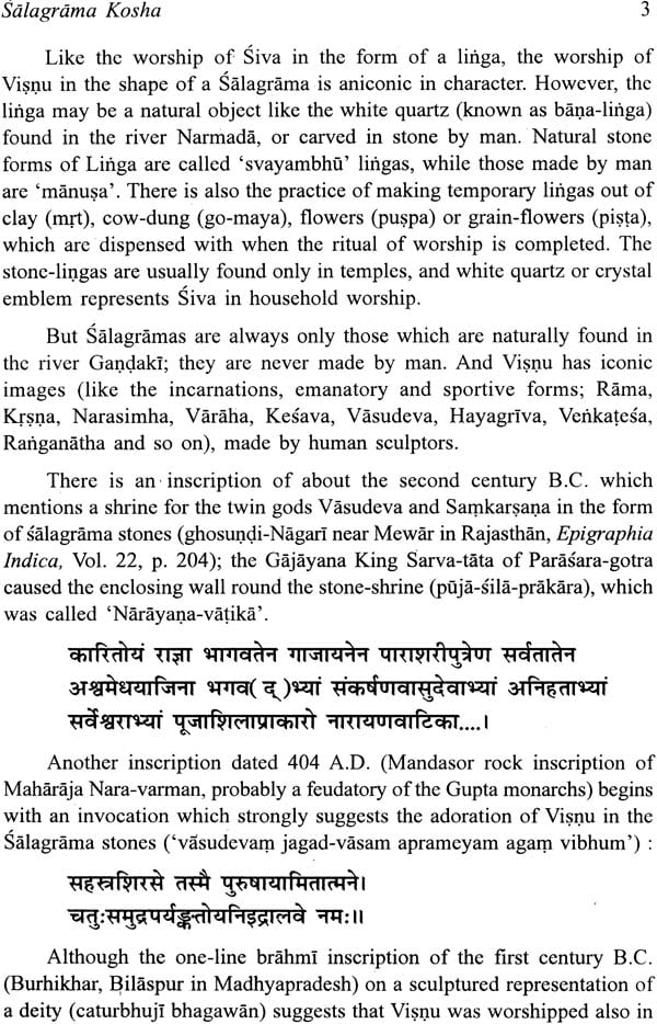 Salagrama-Kosha (2 Volume Set) - Retail Maharaj