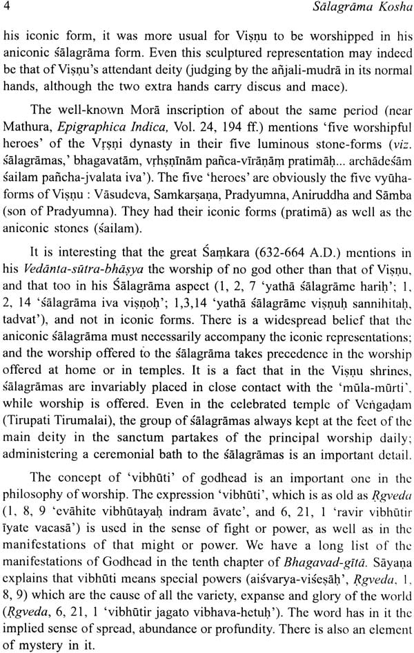 Salagrama-Kosha (2 Volume Set) - Retail Maharaj