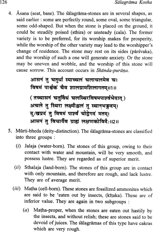 Salagrama-Kosha (2 Volume Set) - Retail Maharaj