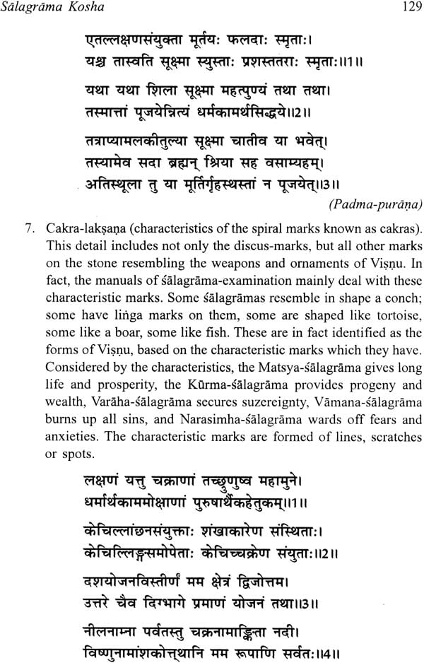 Salagrama-Kosha (2 Volume Set) - Retail Maharaj