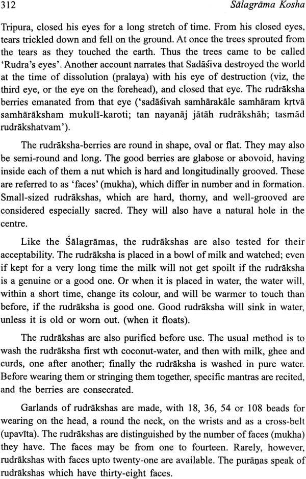 Salagrama-Kosha (2 Volume Set) - Retail Maharaj
