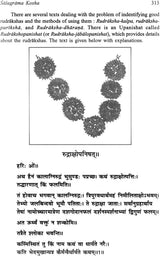 Salagrama-Kosha (2 Volume Set) - Retail Maharaj