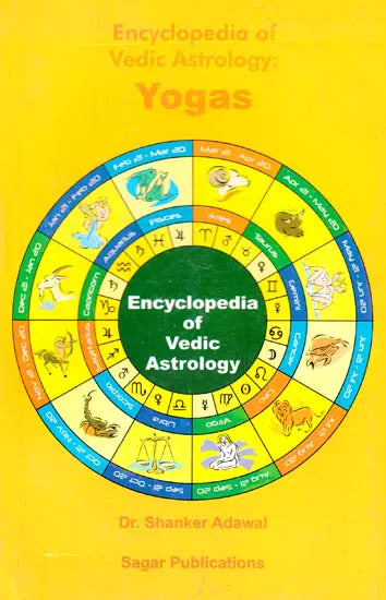 Encyclopedia of Vedic Astrology: Yogas [English] By Dr Shankar Adawal - Retail Maharaj