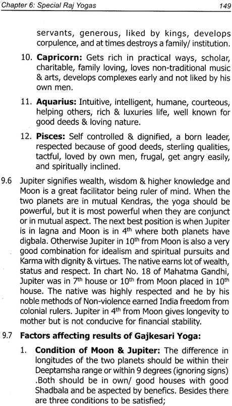 Encyclopedia of Vedic Astrology: Yogas [English] By Dr Shankar Adawal - Retail Maharaj