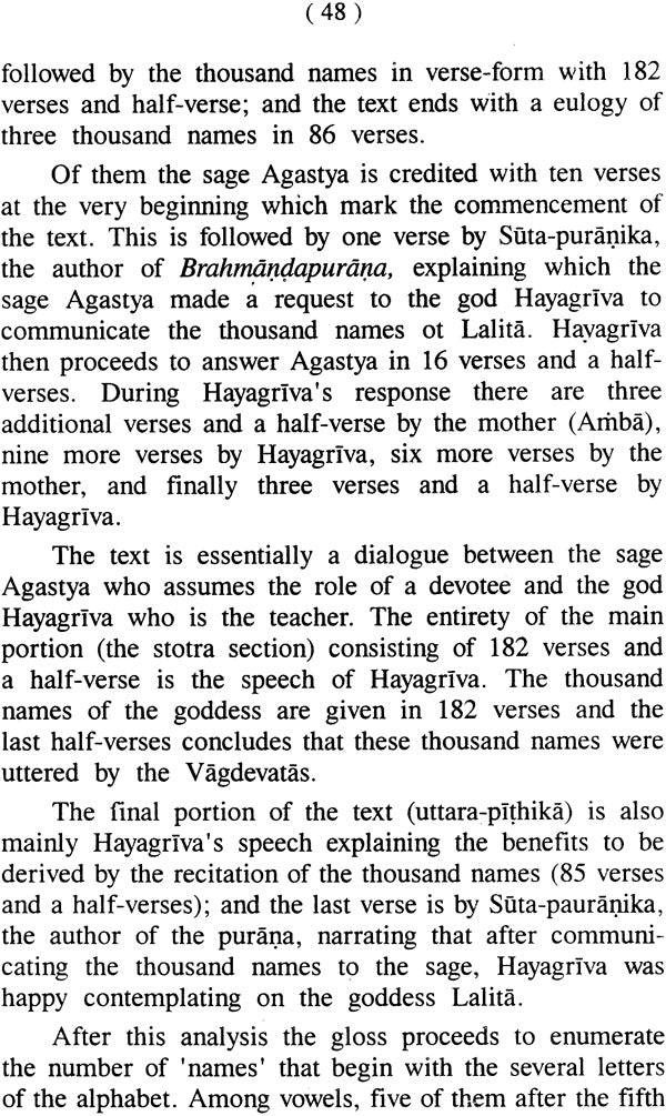 Lalita-Kosha Being a Collection of Texts in Sanskrit Bearing on the Cult of Lalita with an Introduction and Translation of the Thousand Names - Retail Maharaj