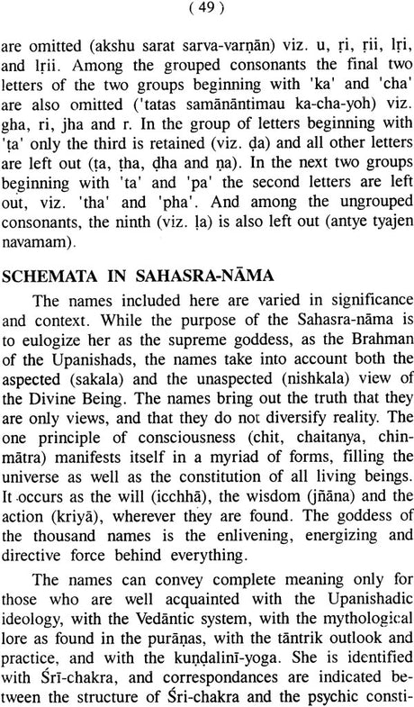 Lalita-Kosha Being a Collection of Texts in Sanskrit Bearing on the Cult of Lalita with an Introduction and Translation of the Thousand Names - Retail Maharaj