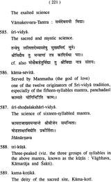 Lalita-Kosha Being a Collection of Texts in Sanskrit Bearing on the Cult of Lalita with an Introduction and Translation of the Thousand Names - Retail Maharaj