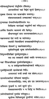 Lalita-Kosha Being a Collection of Texts in Sanskrit Bearing on the Cult of Lalita with an Introduction and Translation of the Thousand Names - Retail Maharaj