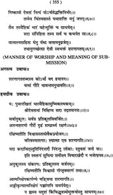 Lalita-Kosha Being a Collection of Texts in Sanskrit Bearing on the Cult of Lalita with an Introduction and Translation of the Thousand Names - Retail Maharaj